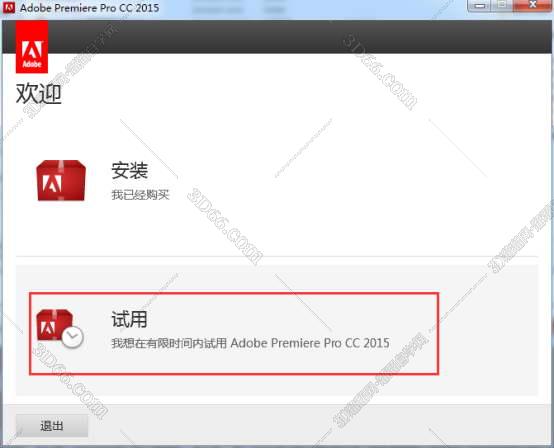 adobepremiereprocc2015prcc2015官方中文破解版