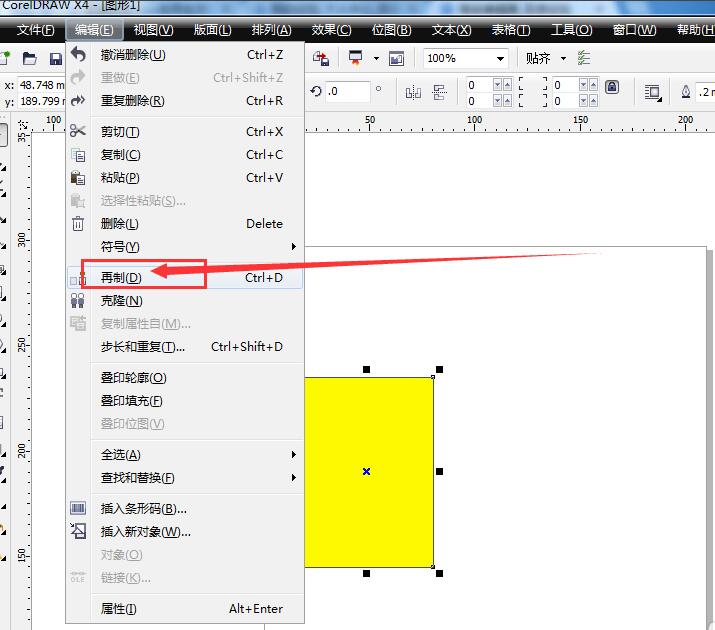 coreldraw中复制对象的方法 视频教程线上学