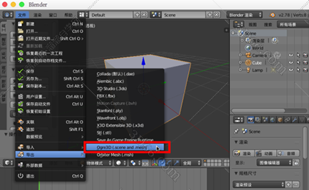 blender怎么导出模型啊blender如何导出mesh模型文件