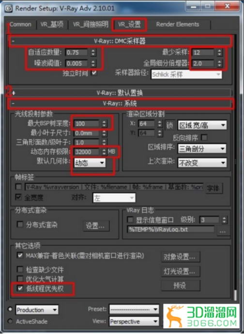 3dmax2012渲染高清大图的渲染参数,vray参数要怎么设置?