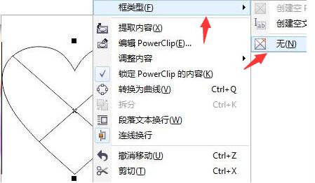 cdr退出剪切蒙版快捷键是什么