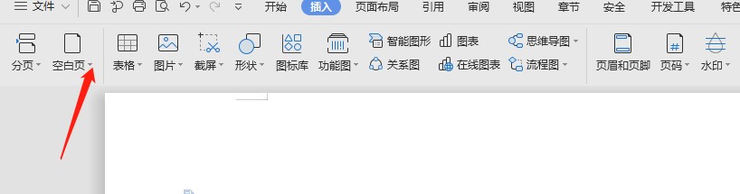 word中如何添加空白页啊?怎么在word文档里加空白页?