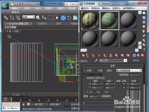 3dmax怎么制作窗外背景作为背景环境?