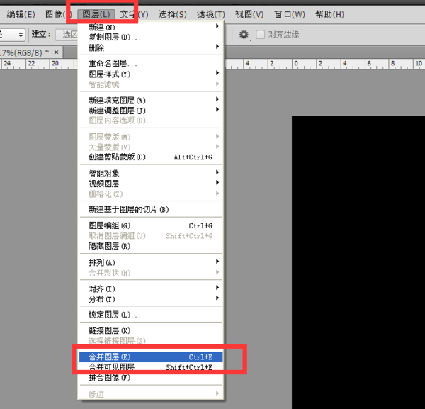 ps怎么合并图层,求ps合并图层的方法.
