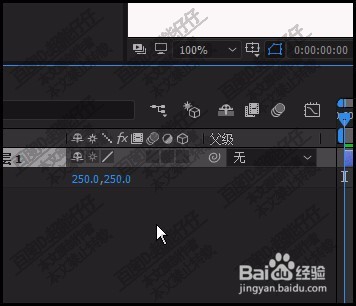 ae摇摆器怎么用ae摇摆器的用法