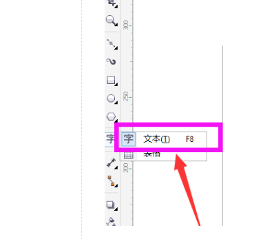 cdr软件怎么制作弧形文字cdr制作弧形文字的教程