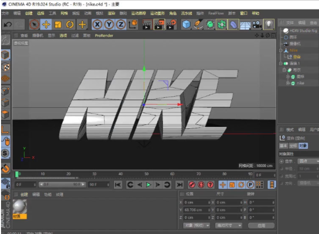 c4d怎么制作nike的动效logoc4d制作nike动效logo的方法