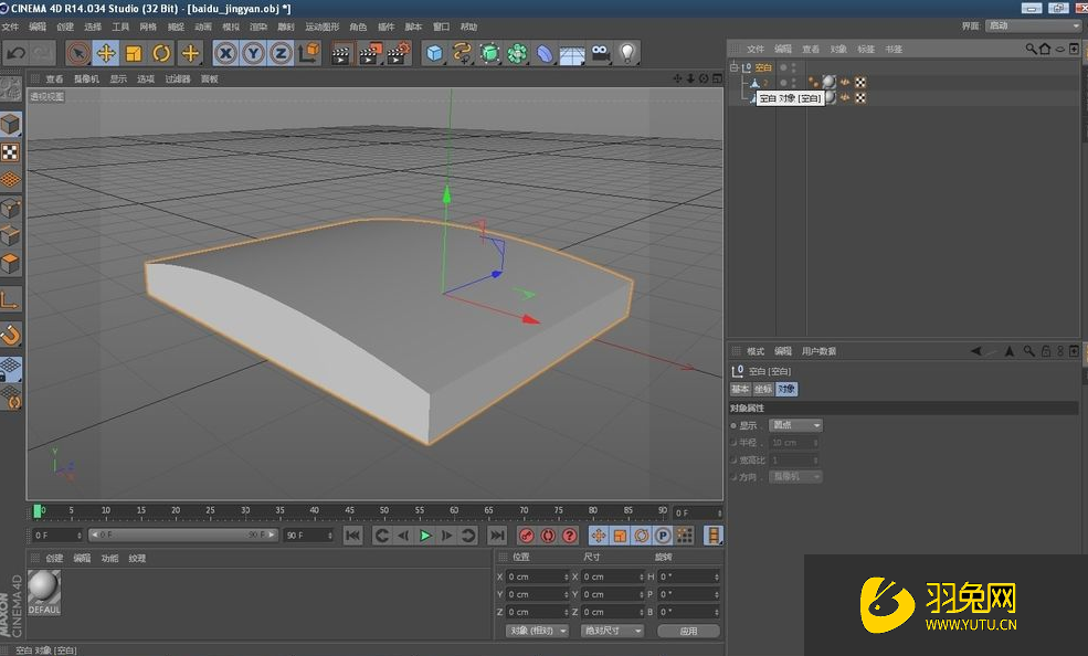 c4d模型怎么贴图怎么给模型贴图