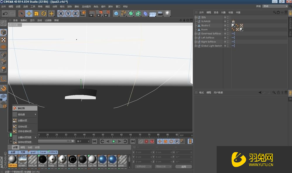 c4d模型怎么贴图怎么给模型贴图