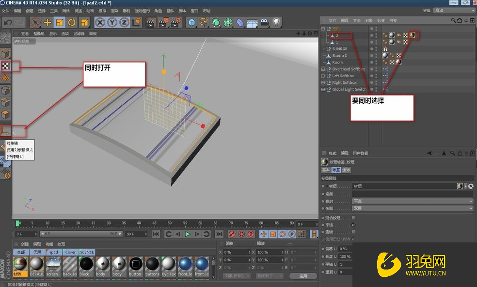 c4d模型怎么贴图怎么给模型贴图