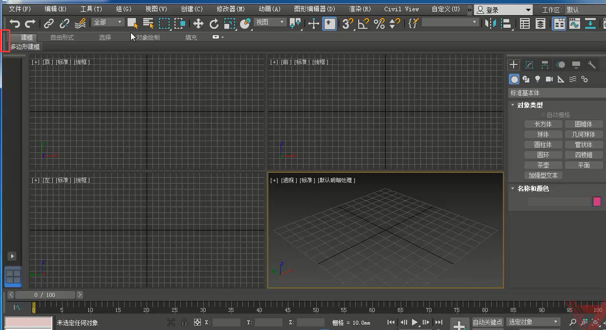 3dmax软件界面都有哪些内容3dmax软件界面内容介绍