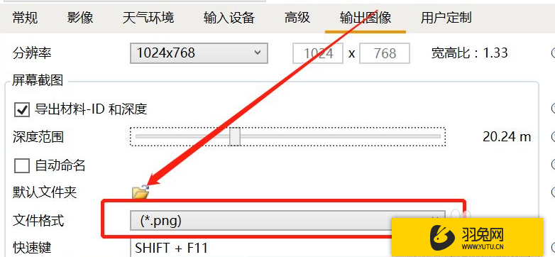 enscape怎么保存渲染图怎么导出渲染图