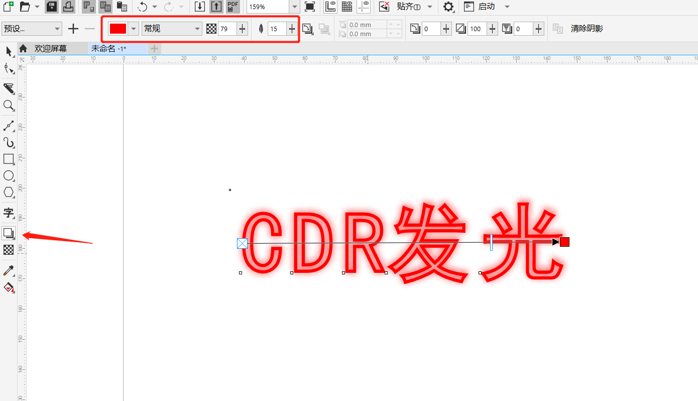 coreldraw软件怎么制作发光字cdr软件制作发光字的教程