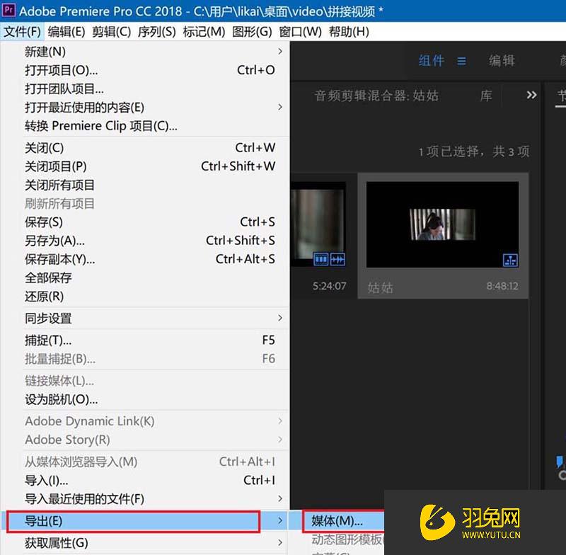 pr如何裁剪视频片尾视频片尾怎么裁剪制作出来