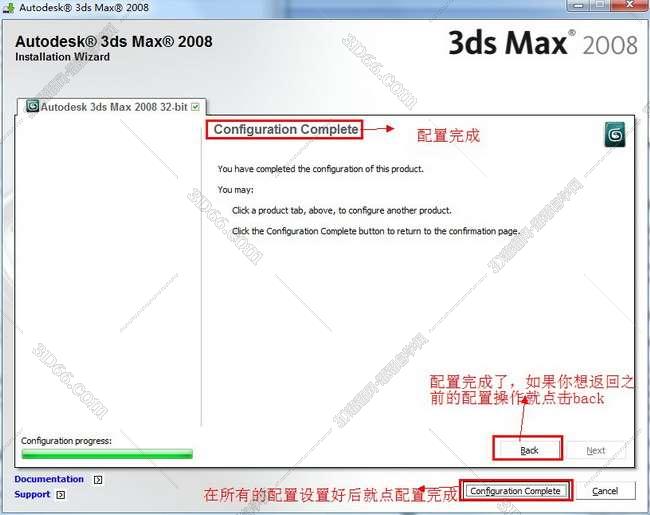 3dmax2008破解版【3dsmax2008】官方英文版安装图文教程、破解注册方法