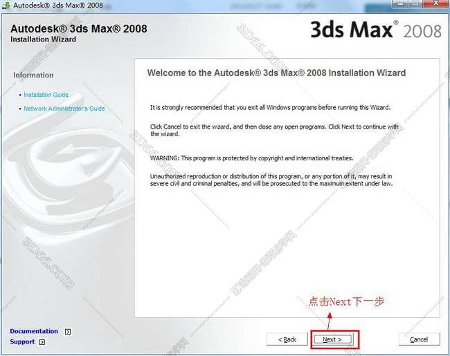 3dmax2008破解版【3dsmax2008】官方英文版安装图文教程、破解注册方法