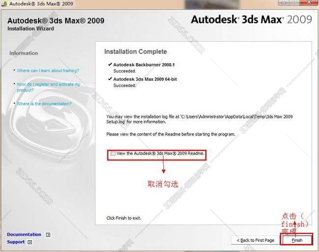 3dmax2009【3dsmax2009破解版】官方英文版安装图文教程、破解注册方法