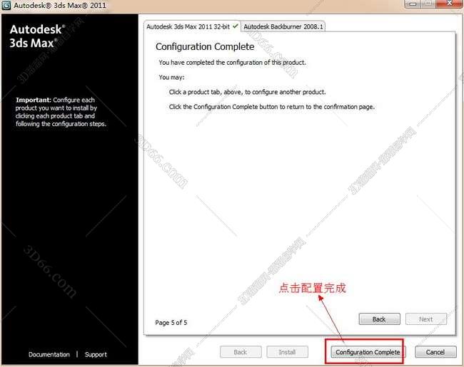3dmax2011【3dsmax2011破解版】官方英文版安装图文教程、破解注册方法