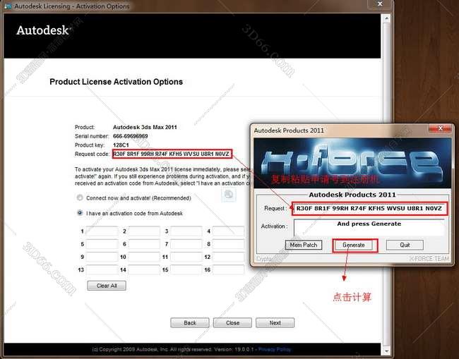 3dmax2011【3dsmax2011破解版】官方英文版安装图文教程、破解注册方法