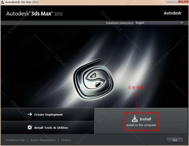 3dmax2012【3dsmax2012破解版】官方英文版安装图文教程、破解注册方法
