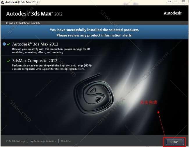 3dmax2012【3dsmax2012破解版】官方英文版安装图文教程、破解注册方法