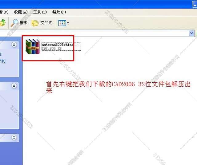 cad图框模板插件下载
