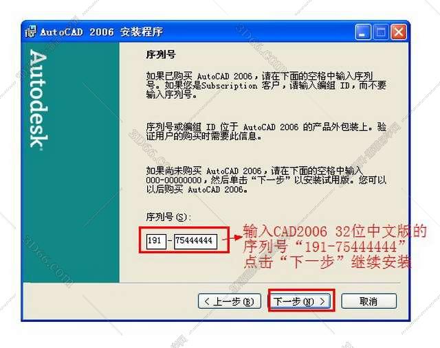 cad自定图案填充插件下载