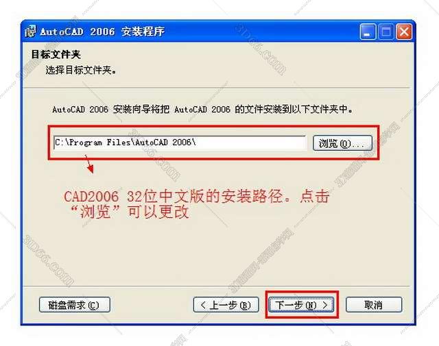cad如何用插件下载安装