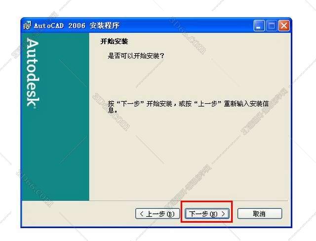 cad源泉外部插件下载