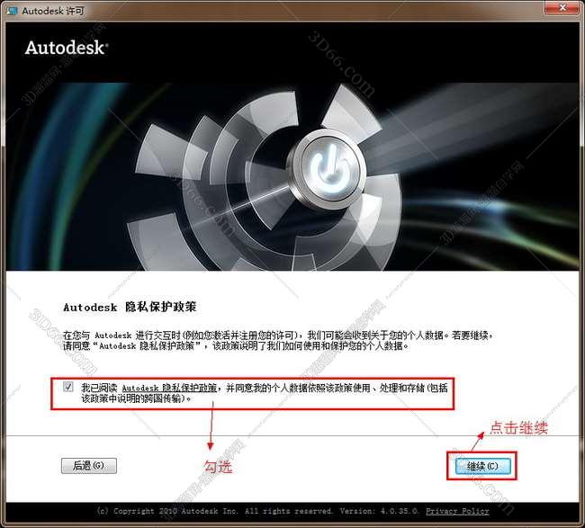3dmax2012【3dsmax2012破解版】官方中文版安装图文教程、破解注册方法