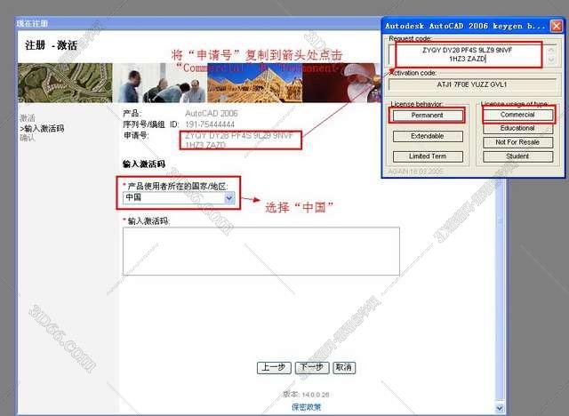 cad扩展模板砼计算插件下载