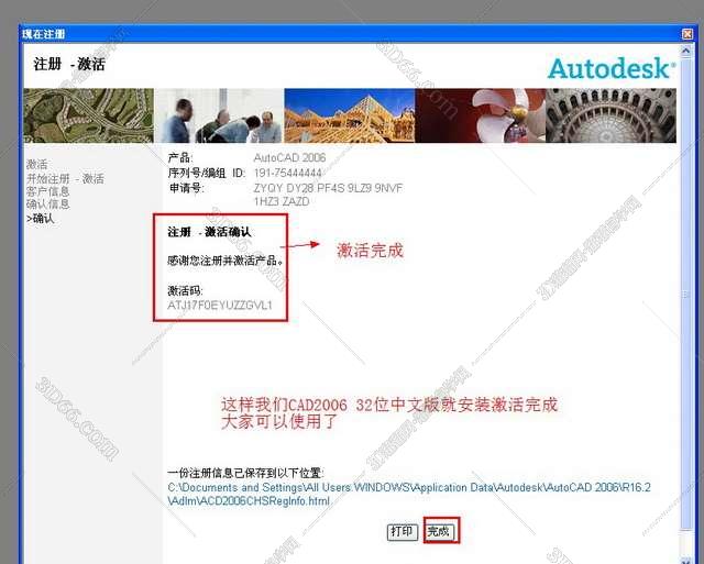 cad如何加载zbbz插件下载