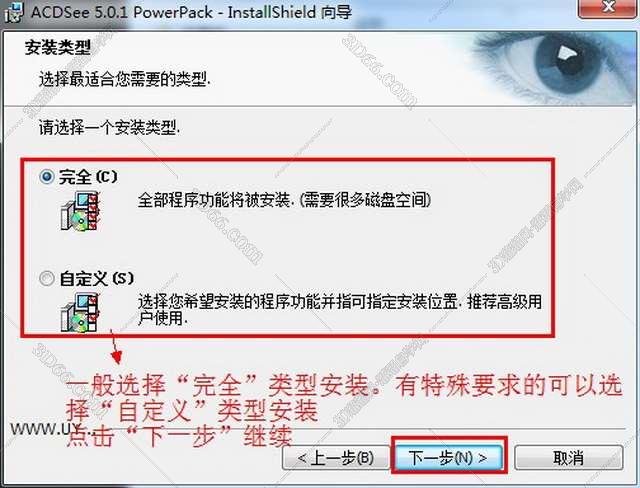 MAC系统怎么下载ACDsee软件