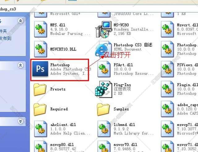 Adobe Photoshop CS3【PS CS3】简体中文版安装图文教程、破解注册方法