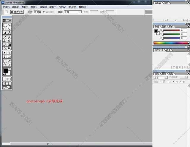 Adobe Photoshop6.0简体中文版【Photoshop6.0破解版】安装图文教程、破解注册方法