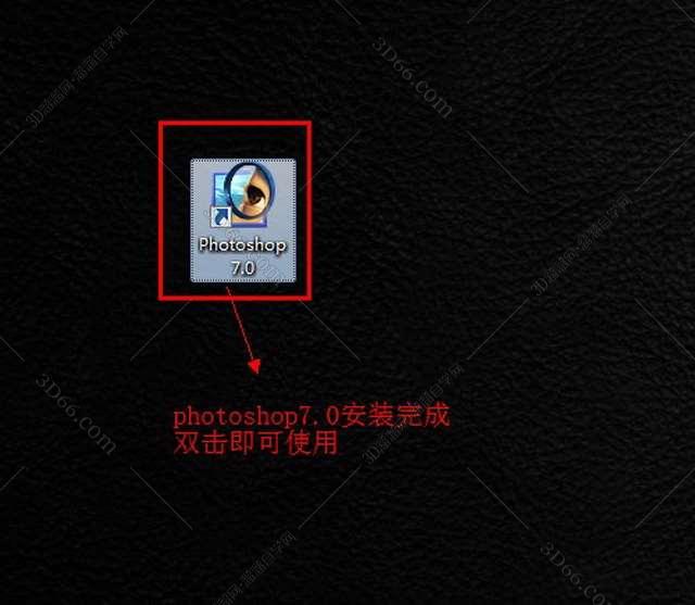 Photoshop7.0中文版下载【Photoshop7.0】破解版安装图文教程、破解注册方法