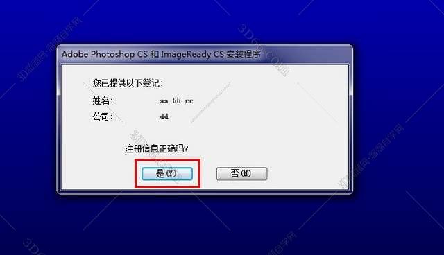 PhotoShop8.0【Adobe Photoshop 8.0】（PS8）官方简体中文破解版安装图文教程、破解注册方法