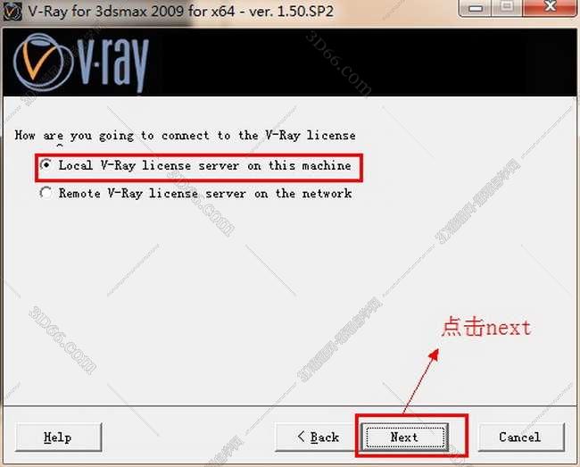 vray1.5【adv 1.5 sp2 for 3dmax2009】渲染器（64位）英文版安装图文教程、破解注册方法