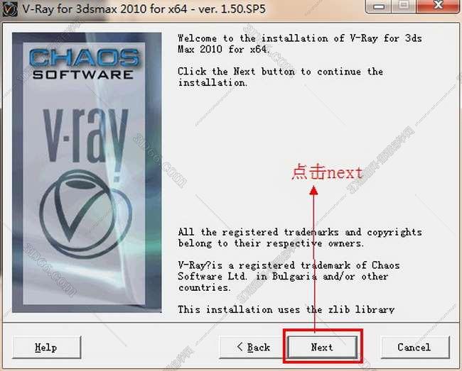 vray1.5【adv 1.5 sp5 for 3dmax2010】渲染器（64位）英文版安装图文教程、破解注册方法