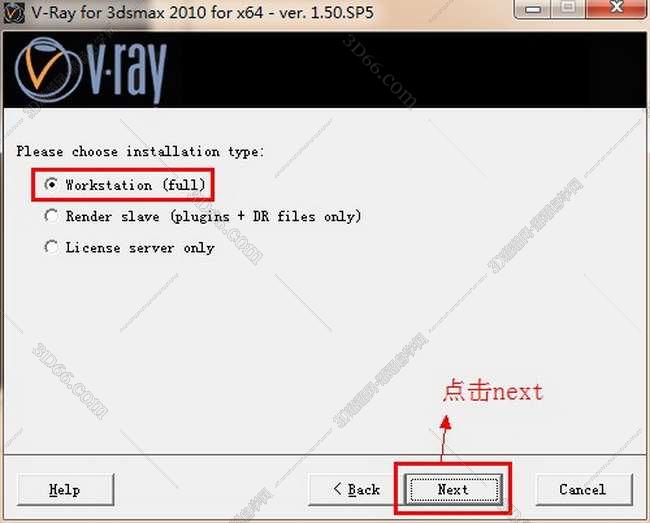 vray1.5【adv 1.5 sp5 for 3dmax2010】渲染器（64位）英文版安装图文教程、破解注册方法