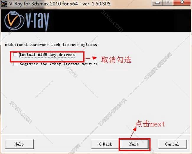 vray1.5【adv 1.5 sp5 for 3dmax2010】渲染器（64位）英文版安装图文教程、破解注册方法