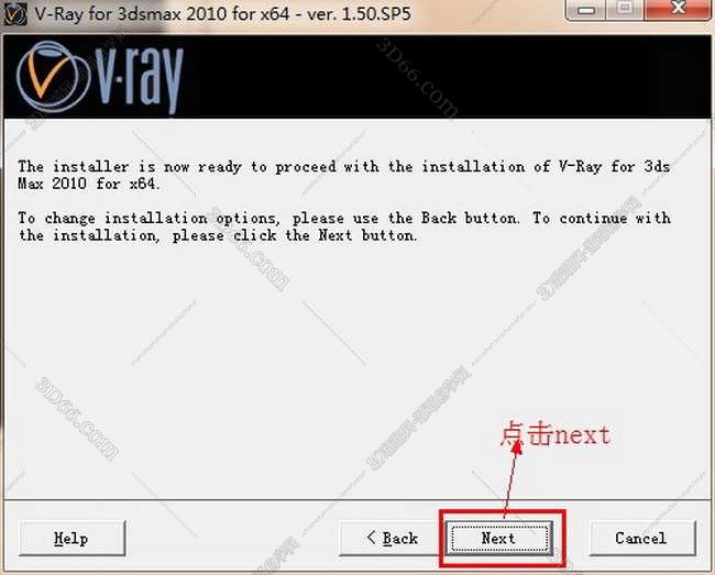 vray1.5【adv 1.5 sp5 for 3dmax2010】渲染器（64位）英文版安装图文教程、破解注册方法