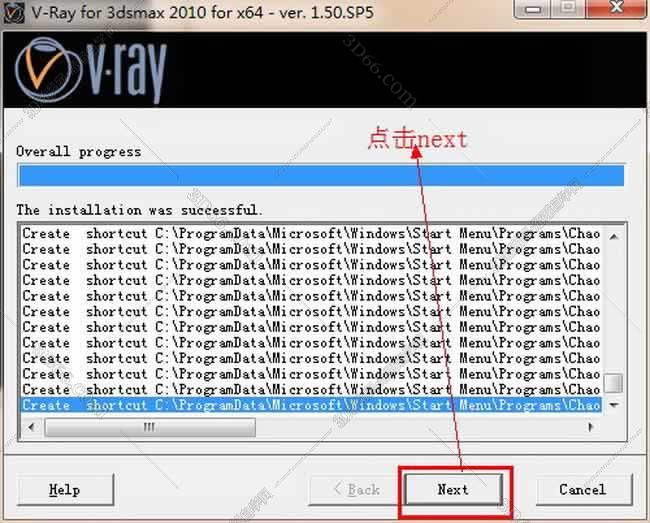 vray1.5【adv 1.5 sp5 for 3dmax2010】渲染器（64位）英文版安装图文教程、破解注册方法