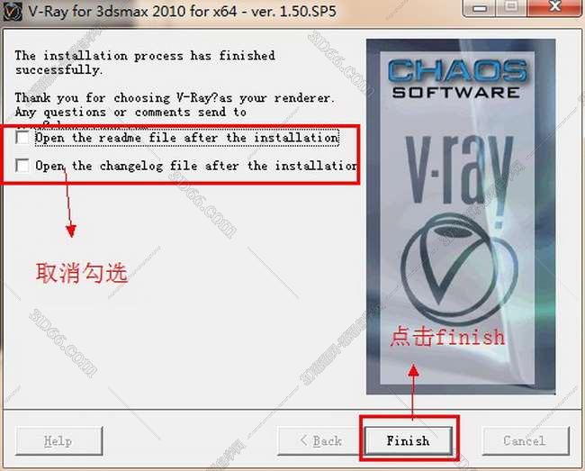 vray1.5【adv 1.5 sp5 for 3dmax2010】渲染器（64位）英文版安装图文教程、破解注册方法