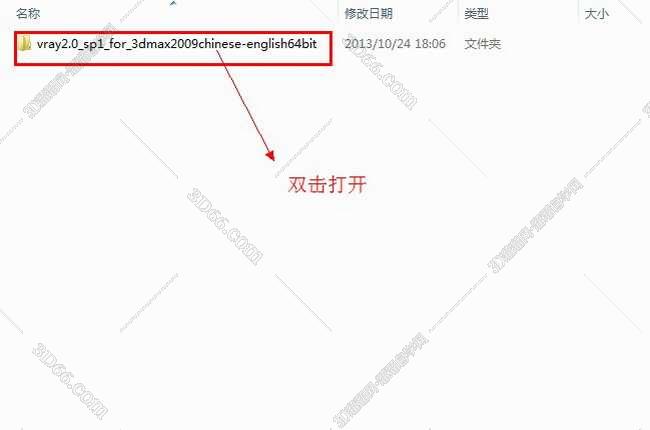 VRay 2.0【vr 2.0】 SP1 for 3dsmax2009 (64位) 中英文双语切换官方破解版安装图文教程、破解注册方法