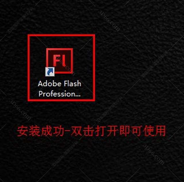 flash动画制作软件下载cs3