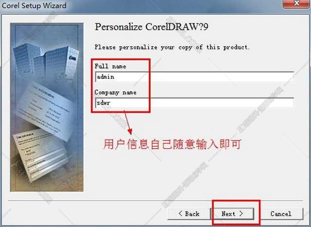 CorelDraw 9.0官方中文版安装图文教程、破解注册方法