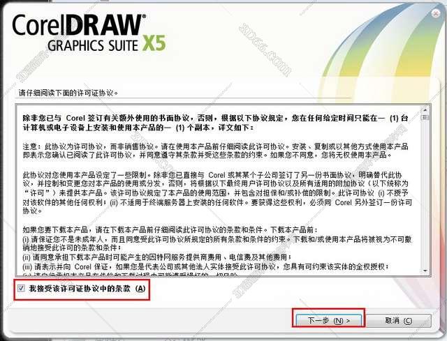 CorelDraw x5【CDR X5】官方简体中文正式破解版安装图文教程、破解注册方法