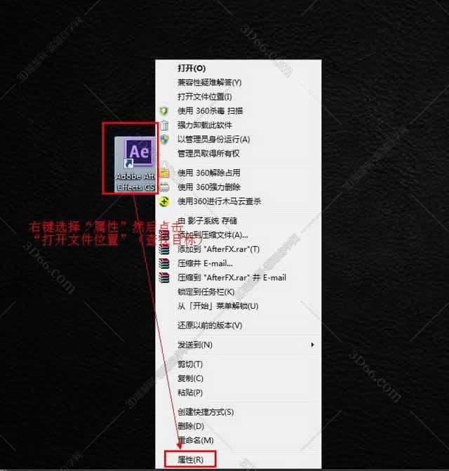 Adobe After Effects cs6【AE CS6】中文破解版带汉化补丁安装图文教程、破解注册方法