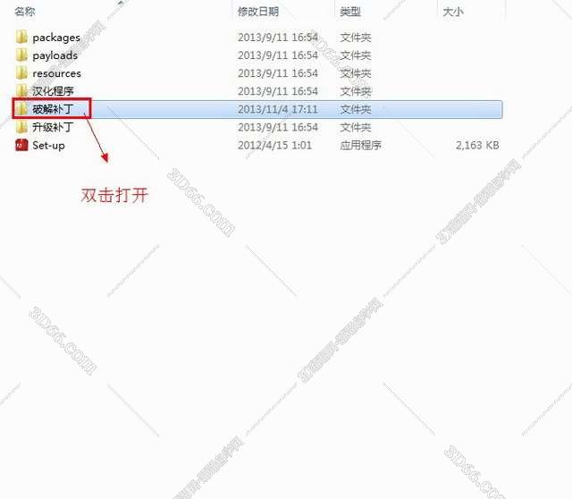 Adobe After Effects cs6【AE CS6】中文破解版带汉化补丁安装图文教程、破解注册方法